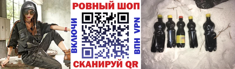Как найти закладки Углич Кокаин Амфетамин Мефедрон Alpha-PVP ГАШИШ Марихуана