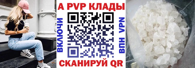 А ПВП крисы CK  гидра сайт  Углич 