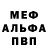 Метадон methadone Ally Craftz