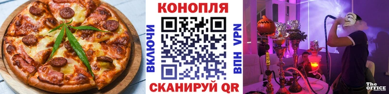 МЕГА вход  наркота  Углич  Еда ТГК марихуана 