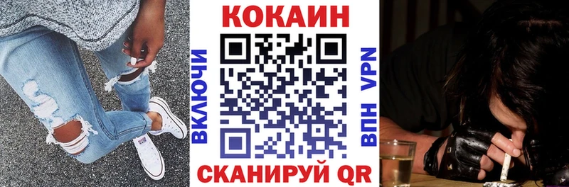 shop телеграм  Углич  Кокаин Боливия 