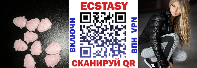 гидра рабочий сайт  Углич  Экстази 280 MDMA 