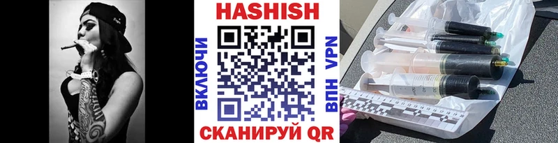 OMG рабочий сайт Углич ГАШ hashish цены