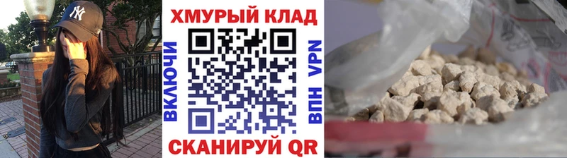 ГЕРОИН гречка Углич