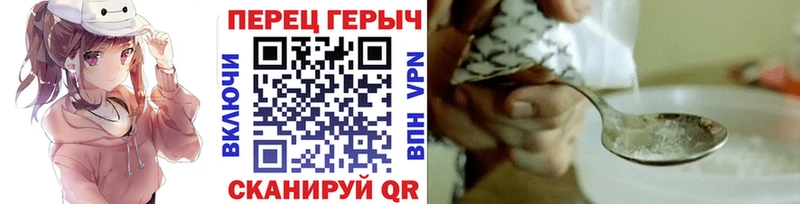mega Углич Героин VHQ