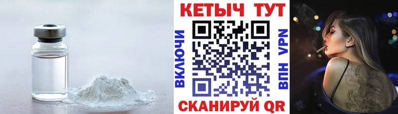 Кетамин VHQ  ссылка на мегу tor  Углич  купить  цена 