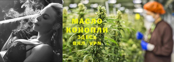 марки nbome Арсеньев