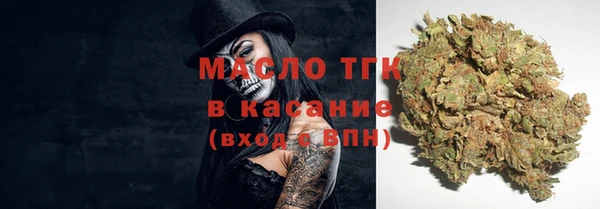 марки nbome Арсеньев