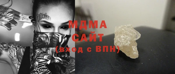 прущая мука Армянск
