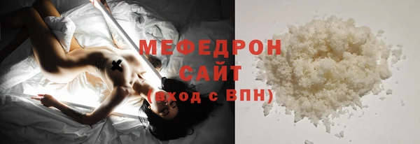 прущая мука Армянск