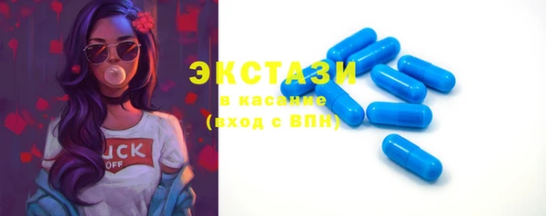 прущая мука Армянск