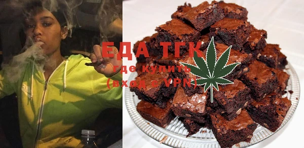 дистиллят марихуана Осташков