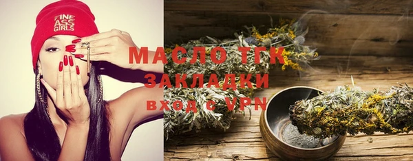 марки nbome Арсеньев