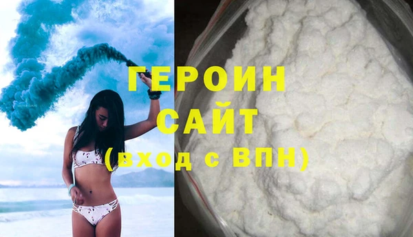 марки nbome Арсеньев