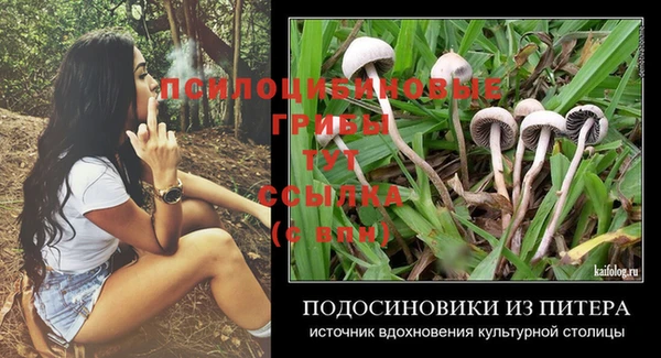марки nbome Арсеньев