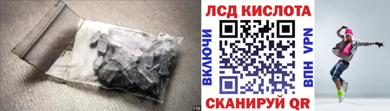 LSD-25 экстази ecstasy закладки Углич