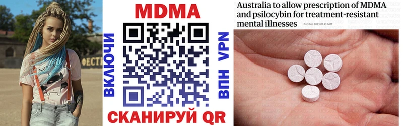 МДМА VHQ  Углич 