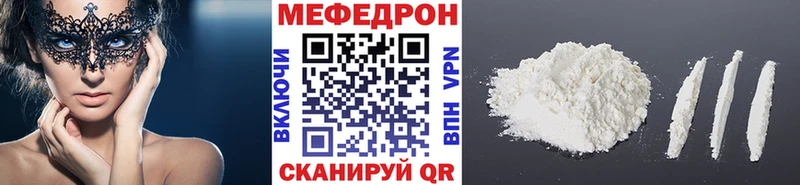 Меф 4 MMC  hydra онион  Углич 