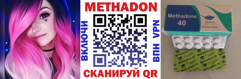 где купить наркотик  Углич  МЕТАДОН белоснежный 