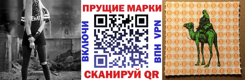 Наркотические марки 1,5мг  Углич 