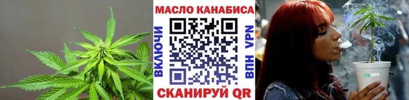 Дистиллят ТГК THC oil  Углич 