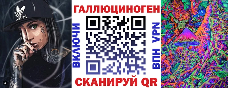 Галлюциногенные грибы Magic Shrooms Углич