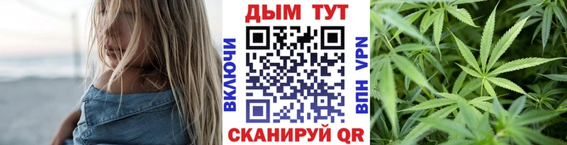 Конопля Ganja  Углич 